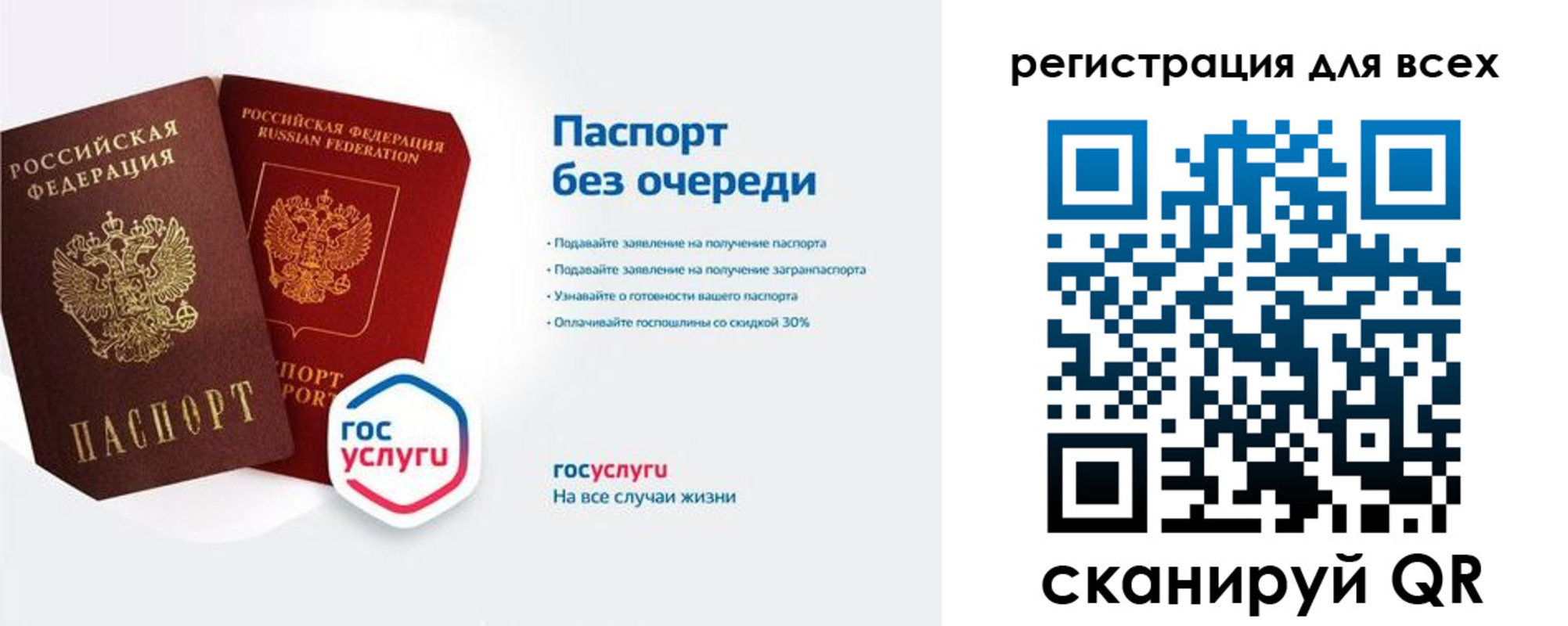 временная регистрация адрес в Буйнакске