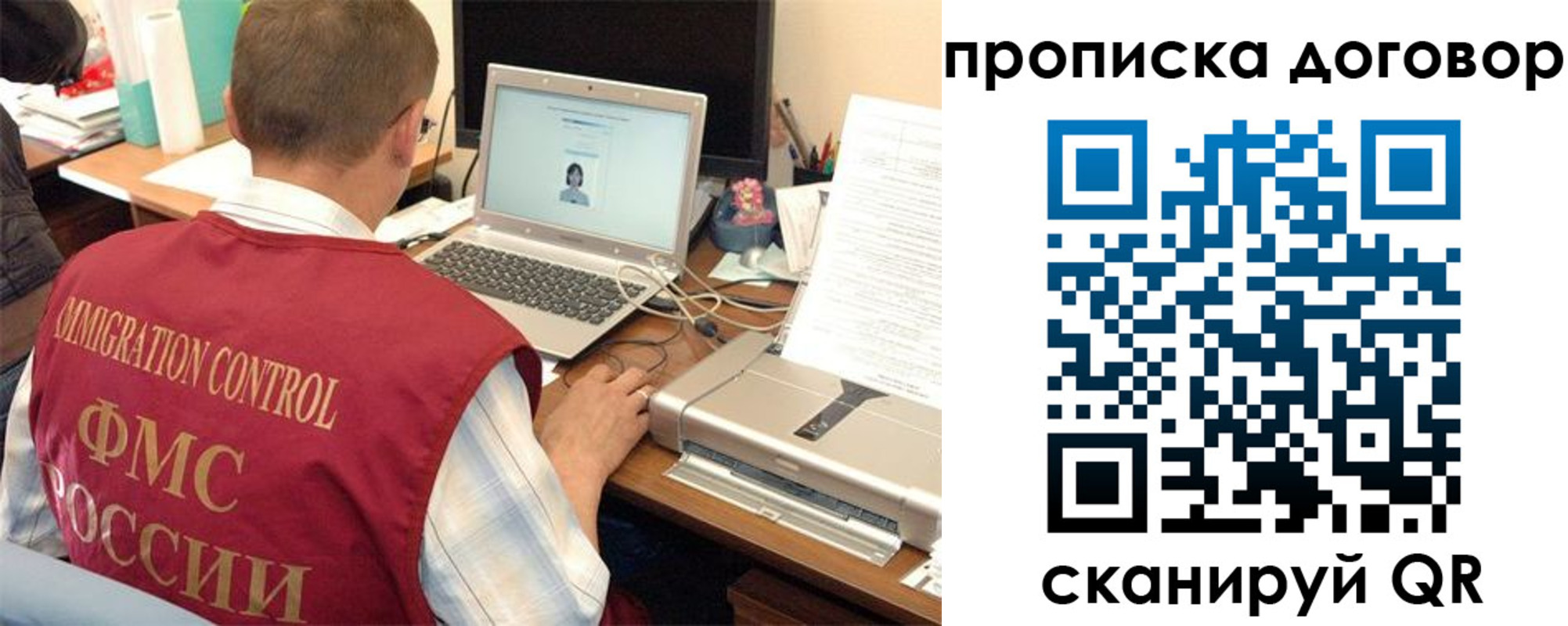 прописка поиск в Буйнакске